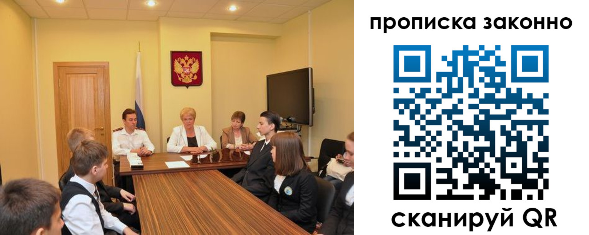 временная регистрация поиск в Красном Сулине