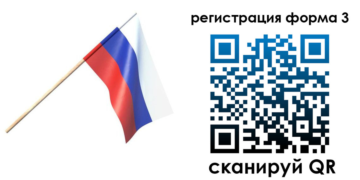 временная регистрация госуслуги в Красном Сулине